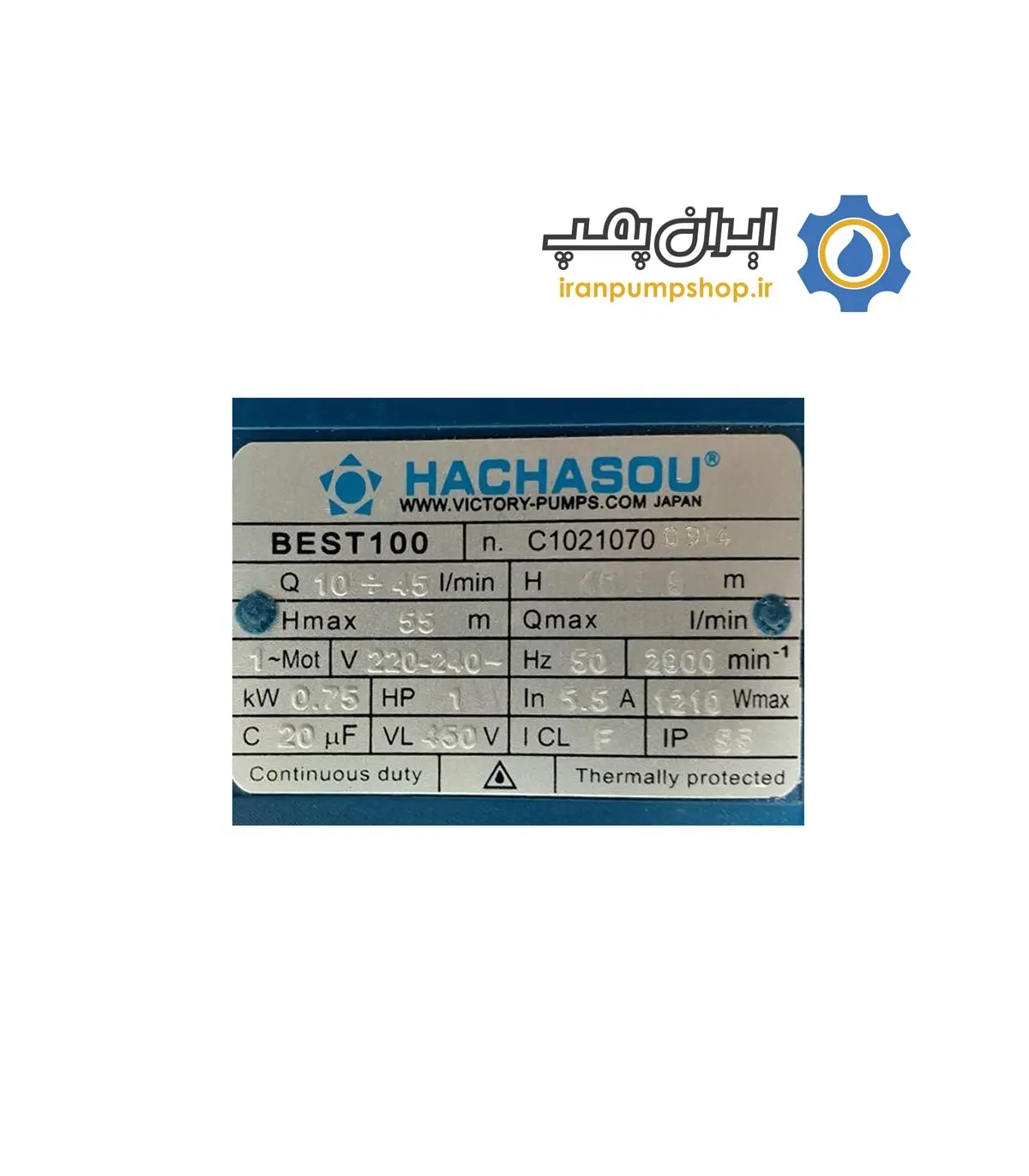 پمپ جتي HACHASOU مدل BEST100